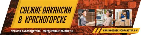 работа для подростков кропивницкий|Работа для студентов в Кропивницком. Вакансии без опыта。